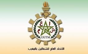 الناظور …الفرع الاقليمي للإتحاد العام للشغالين بالمغرب يستنهض همم العمال للاحتفال بعيدهم الأممي
