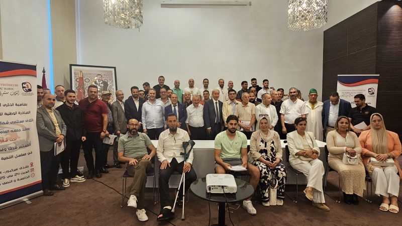 بالثقة والوحدة، ائتلاف مستثمري شمال شرق المغرب يعقد جمعه العام التجديدي