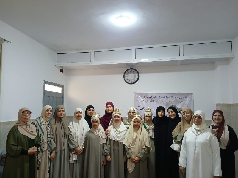 المجلس العلمي المحلي للناظور يحتفي بختم الطالبة آية أصغر للقرآن الكريم عن سن لا تتجاوز 14 سنة..