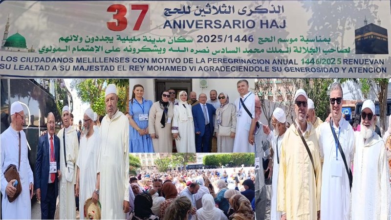 العامل الملحق بوزارة الداخلية عمر دودوح يشرف على توديع حجاج مليلية لأداء فريضة الحج لموسم 1446 هجرية