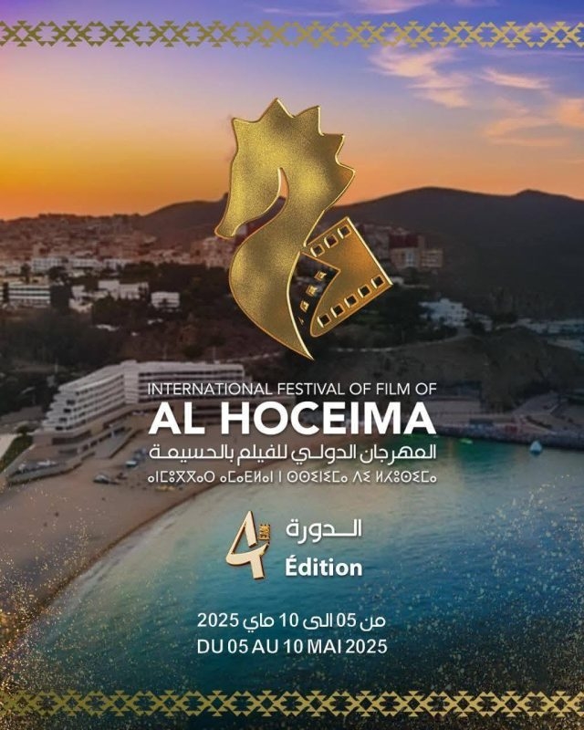 السينما تلتقي على ضفاف المتوسط…الحسيمة تستعد لاحتضان الدورة الرابعة للمهرجان الدولي للفيلم