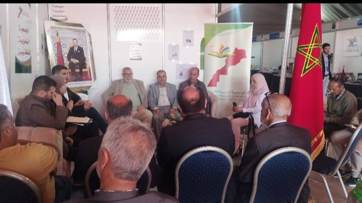 مشاركة قيمة للدكتورة نجيمة الرضواني و الدكتور رشيد الاركو  في فعاليات المعرض الجهوي للكتاب بالناظور