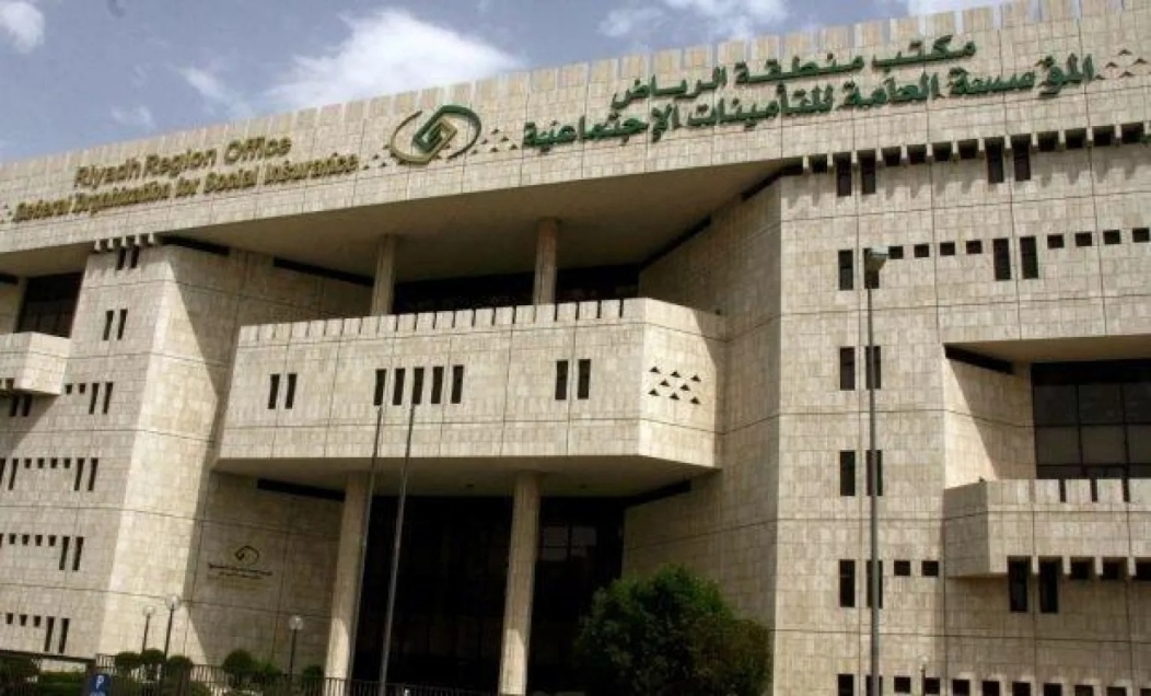 التأمينات الاجتماعية توضح شروط صرف الدفعة الواحدة قبل سن التقاعد