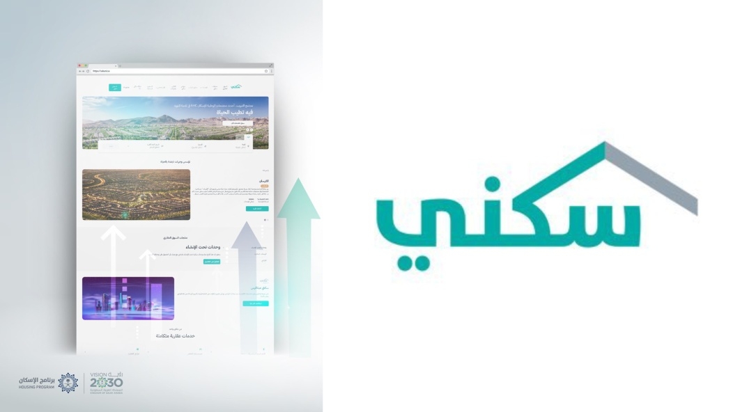 ما هي الأسباب التي تؤدي إلى إيقاف الدعم السكني؟ سكني يجيب