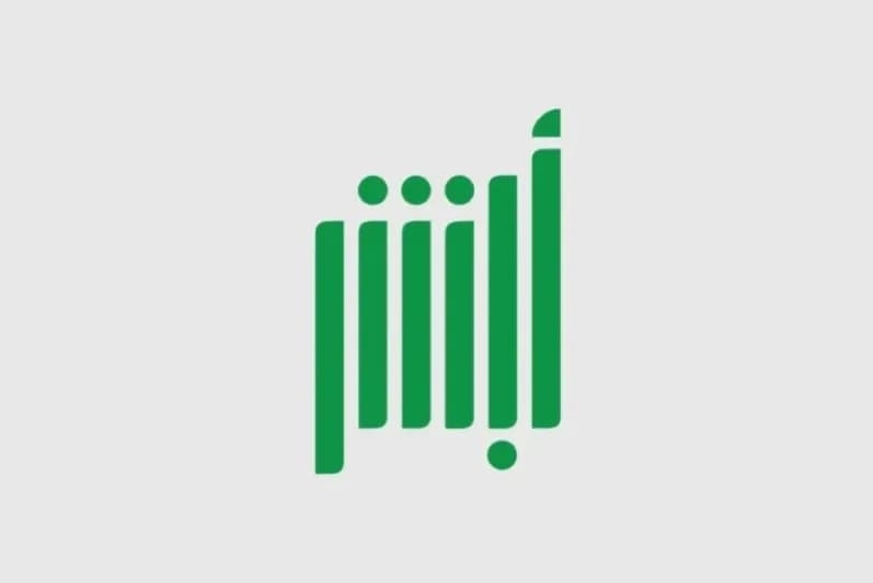 عبر تطبيق أبشر.. خطوات لنقل ملكية المركبات بموثوقية كاملة