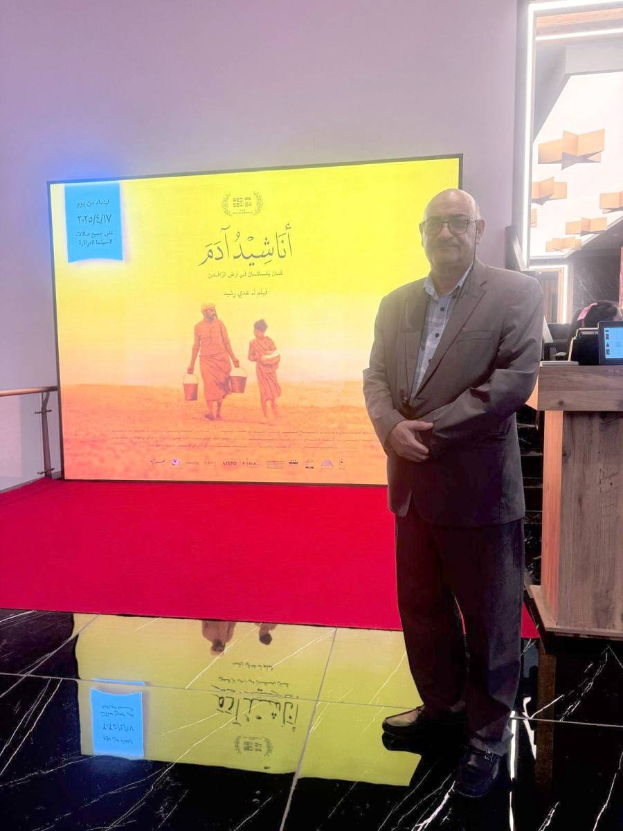 السرد التقليدي بأناشيد آدم يتجاوز ملامسة تخوم الفلسفة