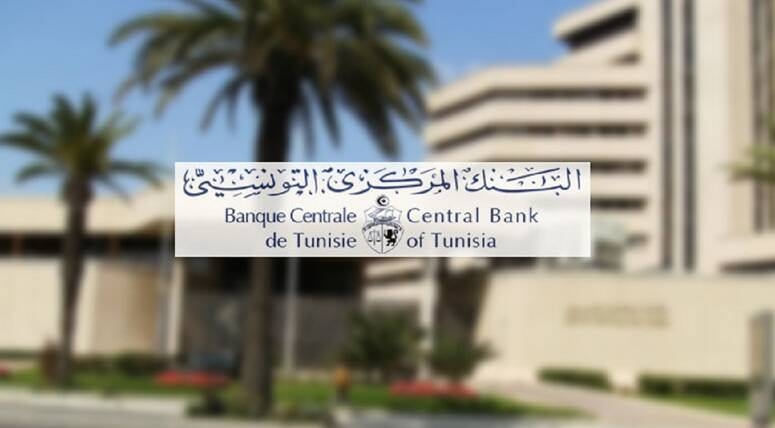 البنك المركزي: إطلاق موقع إلكتروني جديد لمتحف العملة