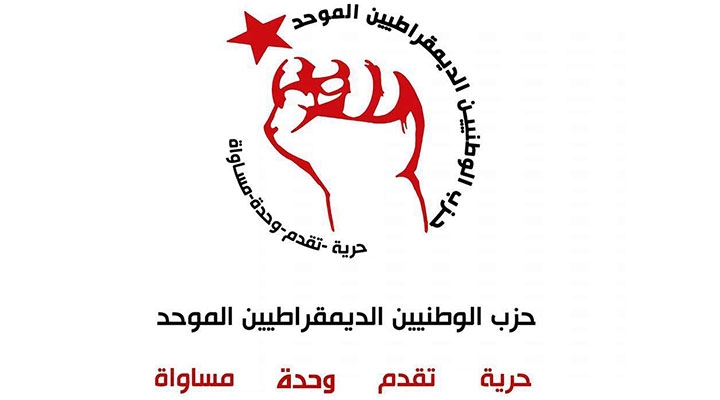 منظمّة حرّة تعبّر تدعو إلى إلغاء الفصول التّمييزية ضدّ المرأة من مجلّة الأحوال الشخصية