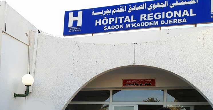 مدنين: المستشفى الجمهوي الصادق المقدم بجربة يتعزز بطبيبي اختصاص في جراحة الأورام والأمراض الصدرية
