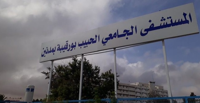 مدنين: معدات طبية جديدة لتشخيص امراض المعدة والجهاز الهضمي وامراض الاذن والانف والحنجرة بالمستشفى الجامعي