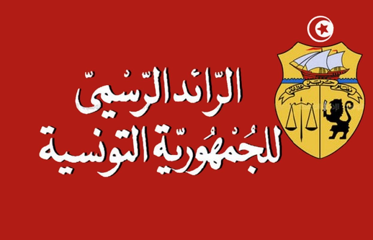 صدور أمـر بالرائد الرسمي يقضي بمنع المناولة في القطاع العام وبحل شركة الاتصالية للخدمات