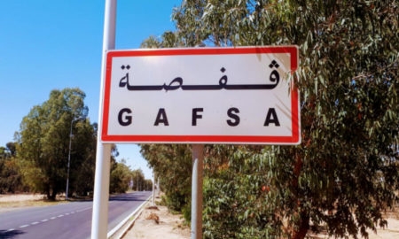 أمسية علمية رمضانية بالمركب الثقافي ابن منظور بقفصة