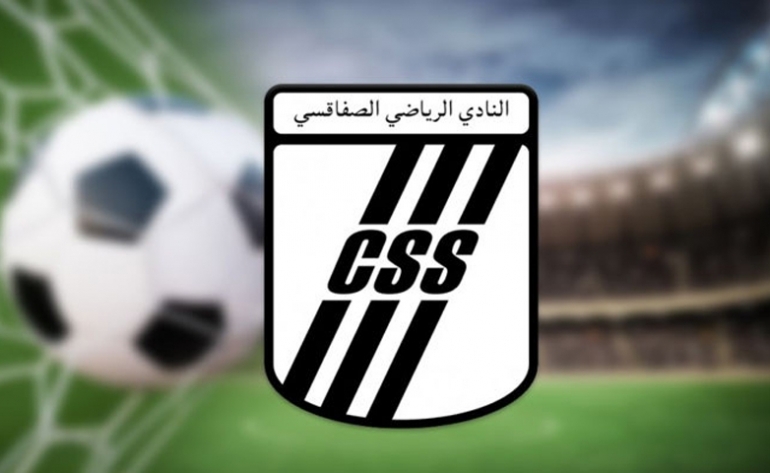 غياب الترشحات لرئاسة وعضوية الهيئة المديرة للنادي الصفاقسي