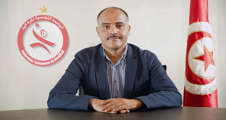 رئيس جامعة كرة اليد: المجلس الفني الوطني خطوة نحو إعادة إشعاع كرة اليد التونسية في أفق 2030