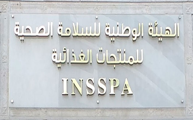 الهيئة الوطنية للسلامة الصحية تحجز كميات كبيرة من المواد الغذائية غير الآمنة في عدة ولايات
