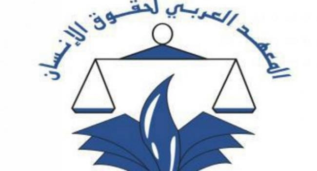 عرض مسرحي بتونس يُسلّط الضوء على العنف الرقمي في حق النساء