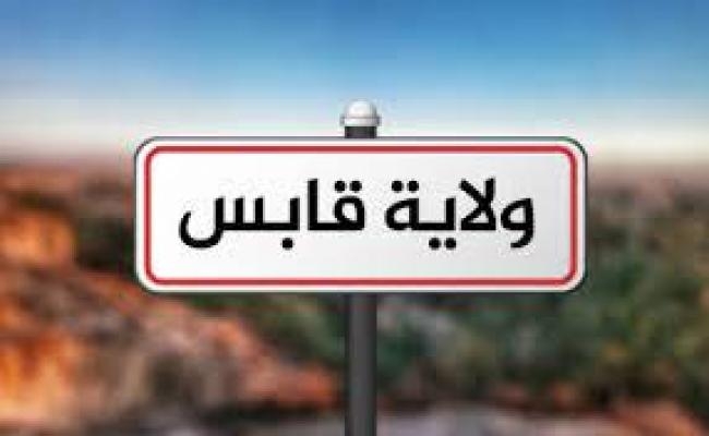 قابس: الإعلان عن مشاريع جديدة في قطاع البريد بالجهة