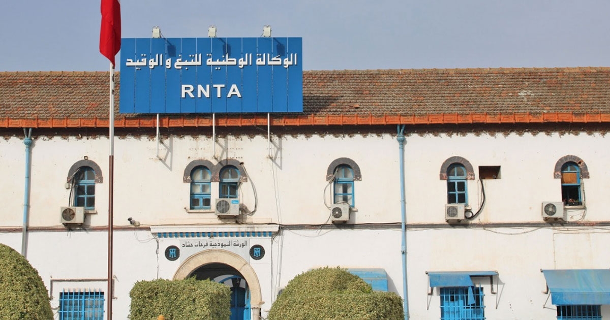وكالة التبغ والوقيد تسجل رقم معاملات بـ607.6 مليون دينار في 2024