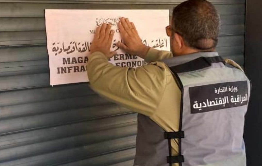 رفع اكثر من 18 الف مخالفة اقتصادية خلال شهر رمضان