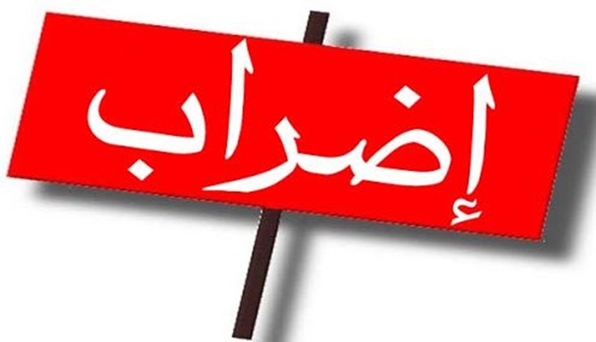 منوبة: تنفيذ اضراب بيومين بمجمع "أس ك" للكوابل الكهربائية للسيارات بقصر السعيد