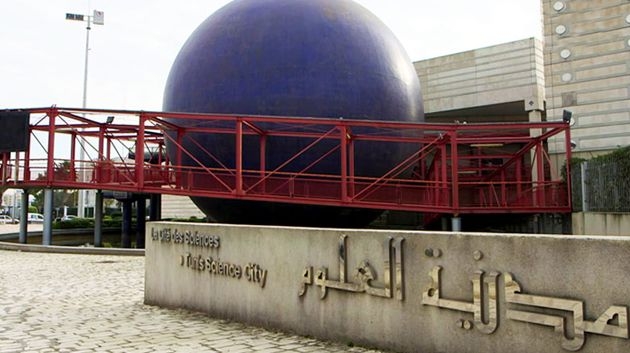 مدينة العلوم بتونس تنظم الدورة الثانية من نادي "ليغو للروبوتات" بداية من 2 أفريل القادم