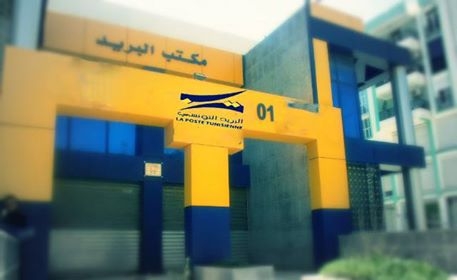 قابس: تسلّم المقر الجديد للمغازة الجهوية للبريد ومكتب بريد سيدي بولبابة بقابس الجنوبية