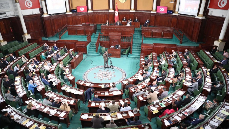 البرلمان ينظر صباح اليوم الخميس في تقرير لجنة التشريع العام حول مقترحي القانونين عدد 15 و 28 لسنة 2023