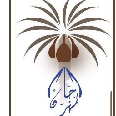 قبلي: تواصل الاستعدادات لانجاح الدورة 39 من المهرجان الدولي للتمور