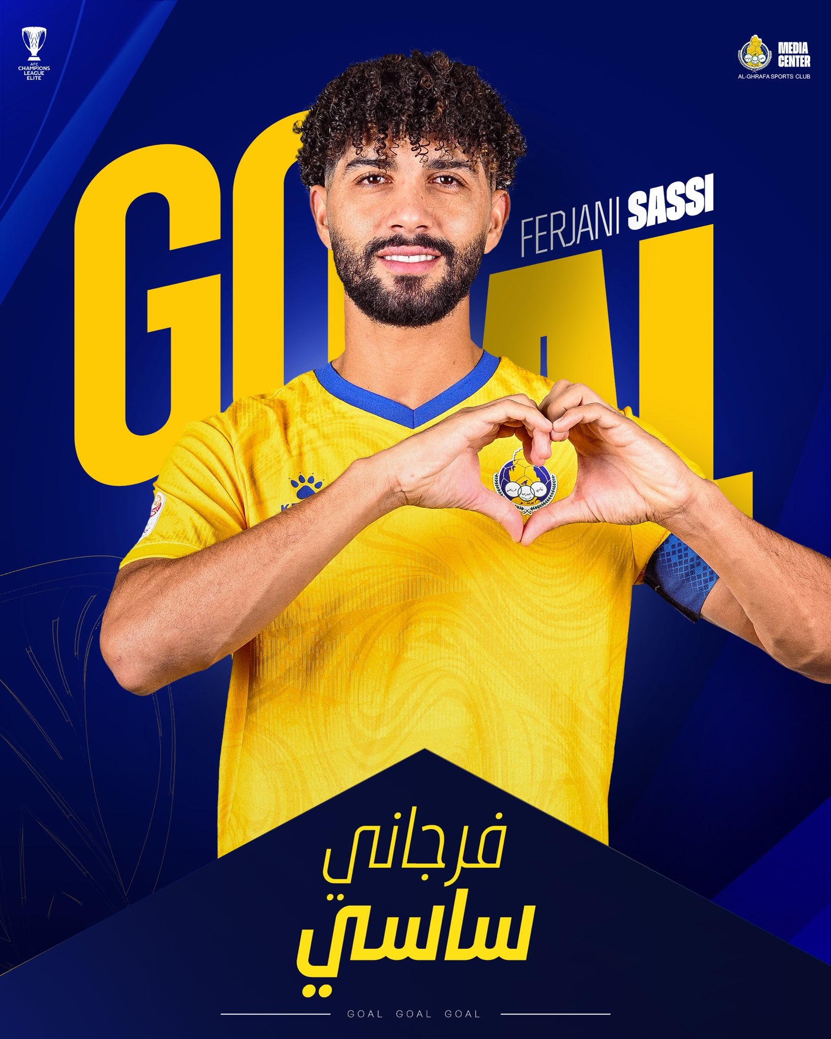 دوري أبطال آسيا للنخبة.. الغرافة يستعيد حظوظ التأهل لثمن النهائي بقضل هدف الفرجاني ساسي ضد باختاكور الأوزبكي