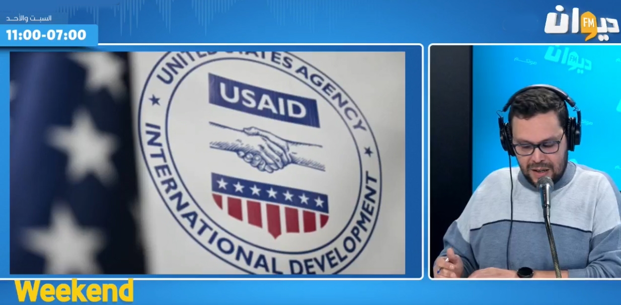 إغلاق وكالة USAID بقرار من ترامب وماسك.. فما علاقتها بتونس؟
