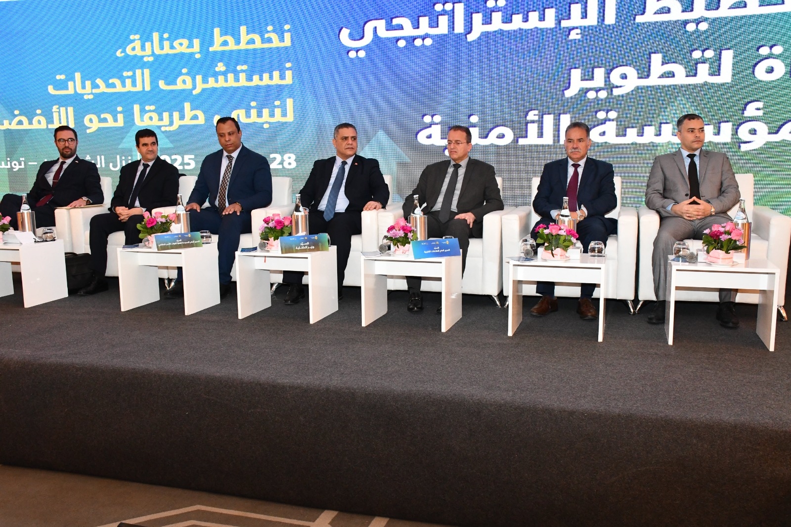 يوم دراسي لوزارة الداخلية حول "التخطيط الاستراتيجي آداة لتطوير المؤسسة الأمنية"