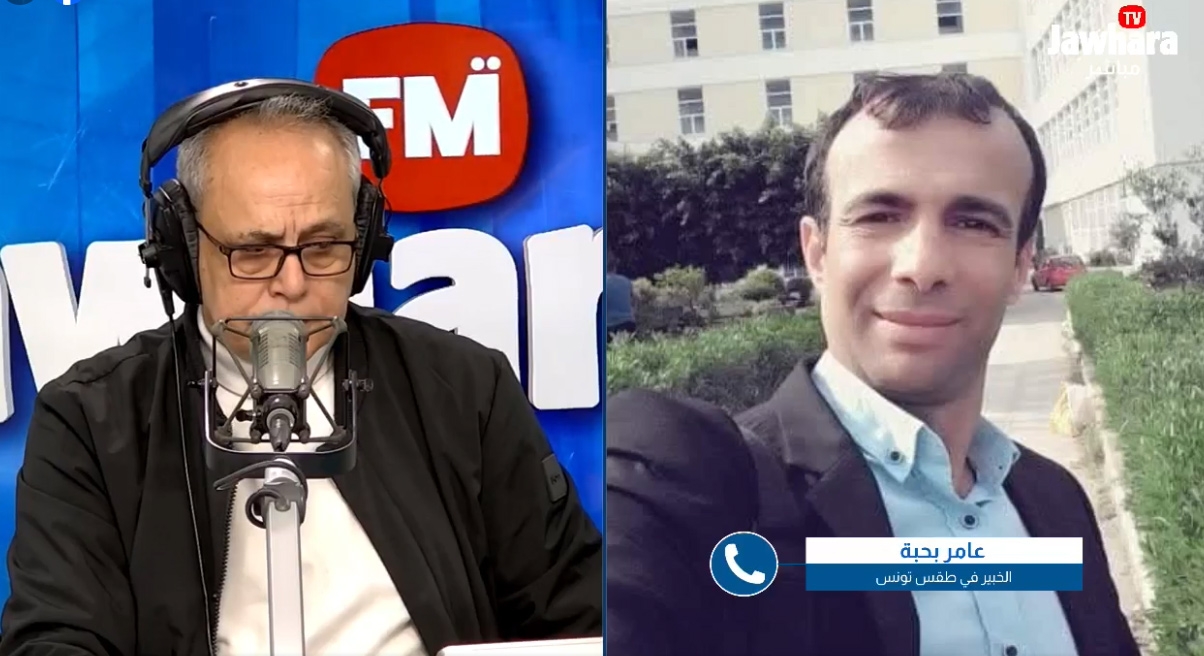 عامر بحبَة: منخفضان جويّان مرتقبان أيام 7 و13 مارس وتأثيرات محتملة على الطقس في تونس