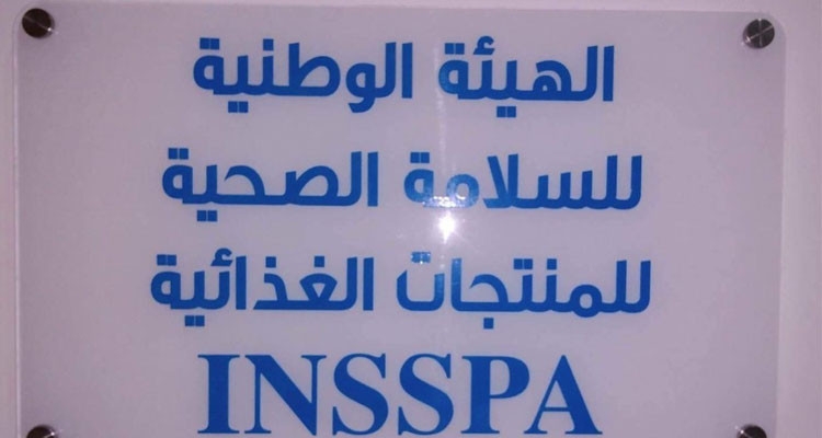 المنستير: حجز قرابة 500 كغ من المواد الغذائية غير الصالحة للاستهلاك منذ بداية شهر رمضان