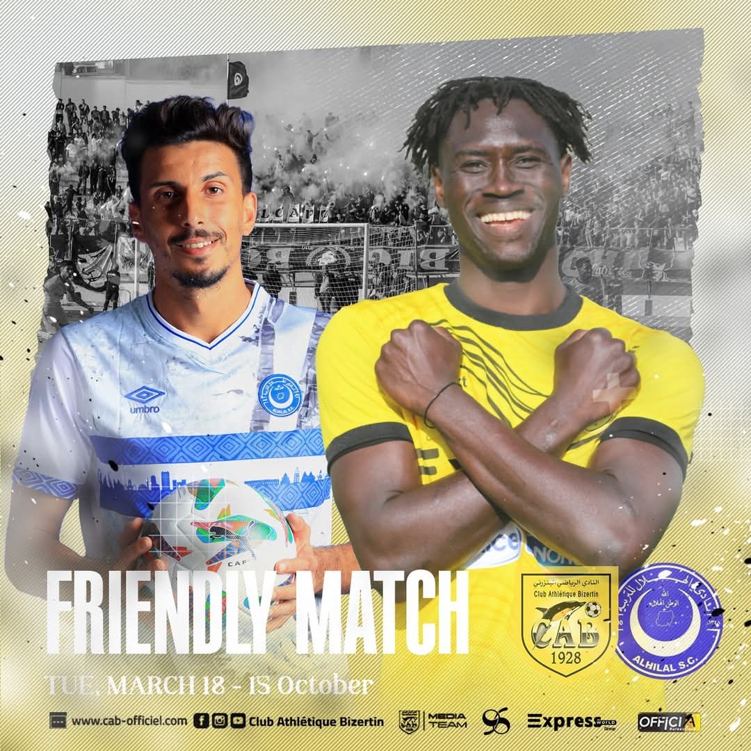 مباراة ودية - فوز الهلال السوداني على النادي البنزرتي بهدف دون رد