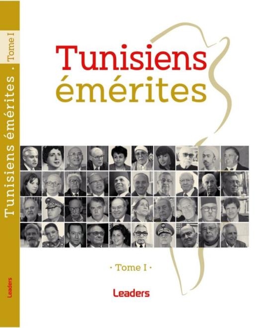 صدور كتاب "Tunisiens Emérites" عن دار ليدرز للنشر