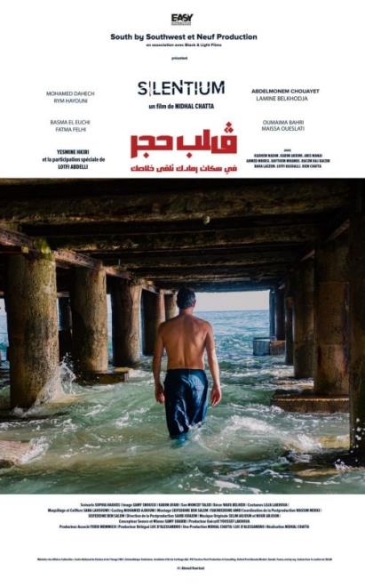 فيلم "قلب حجر" للمخرج نضال شطا : طرح سينمائي لقضايا العنف المسلط على المرأة بمختلف أشكاله وتبعاته