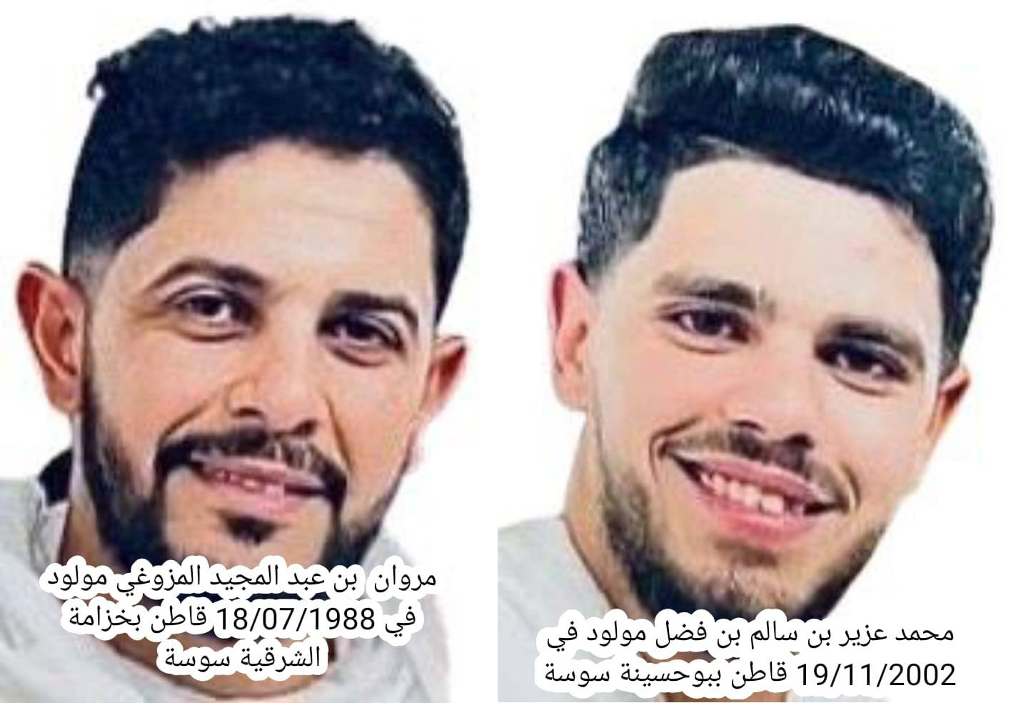 الحرس يدعو للإبلاغ عن عنصرين مفتش عنهما في قضية حجز كبرى للأقراص المخدّرة