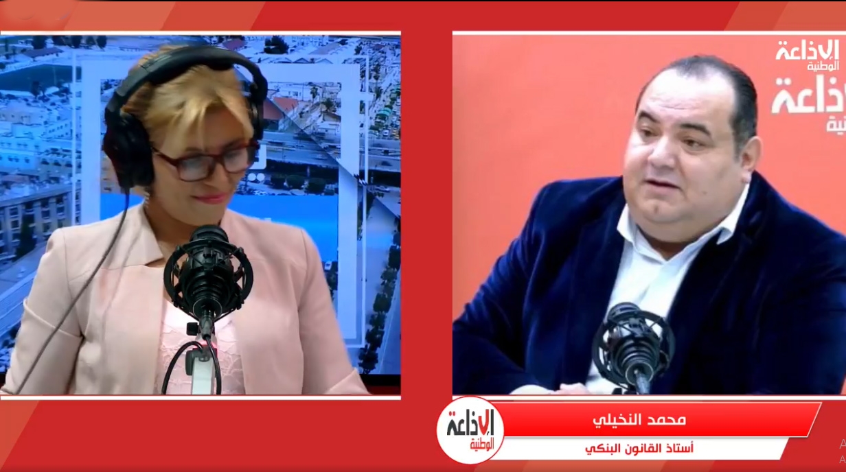 النخيلي: تونس مؤهلة لبلوغ نمو بـ2.3% في حال تسريع الإصلاحات الرقمية