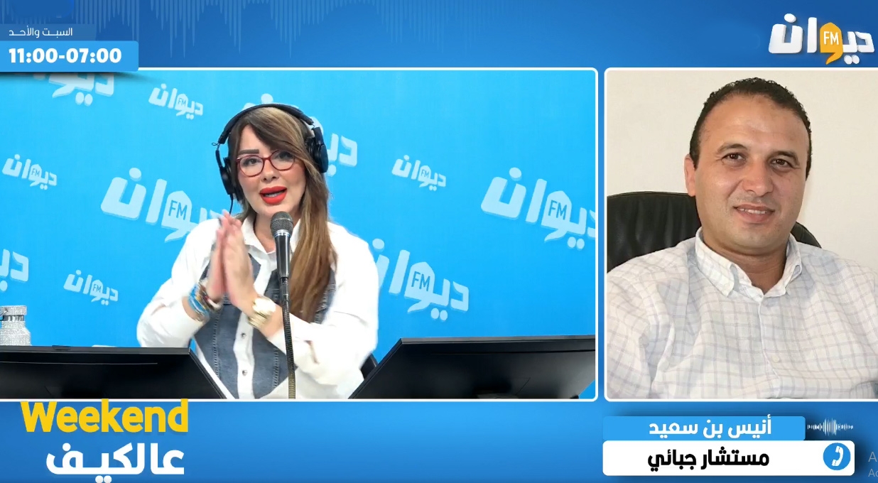 عند شراء عقار: ما هي الأداءات المفروضة على التونسيين المقيمين بالداخل والخارج؟