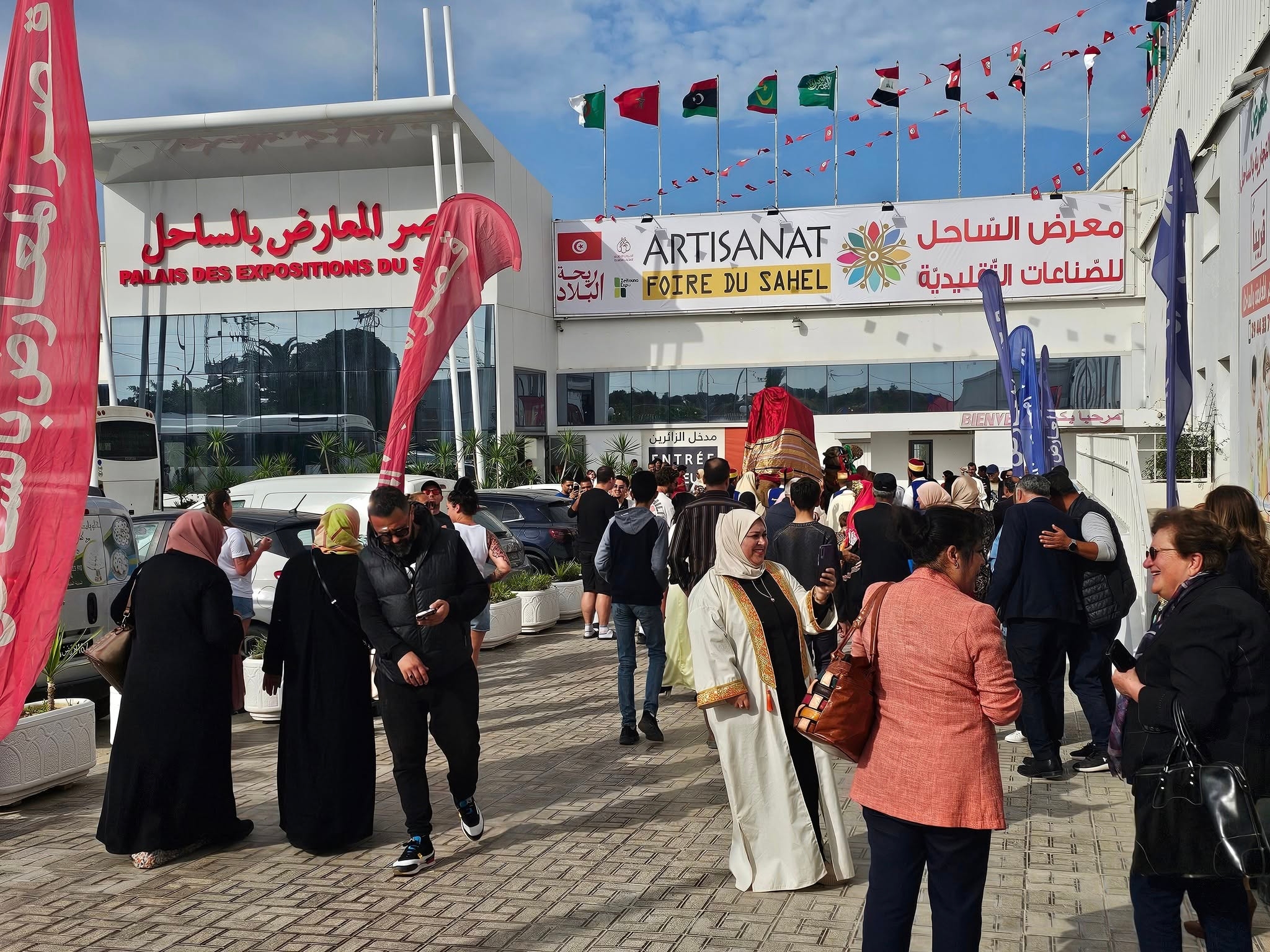 ديوان الصناعات التقليدية سيتيح لـ80 من الباعثين الجدد المشاركة مجانا في الدورة 41 لصالون الابتكار في الصناعات التقليدية بالكرم