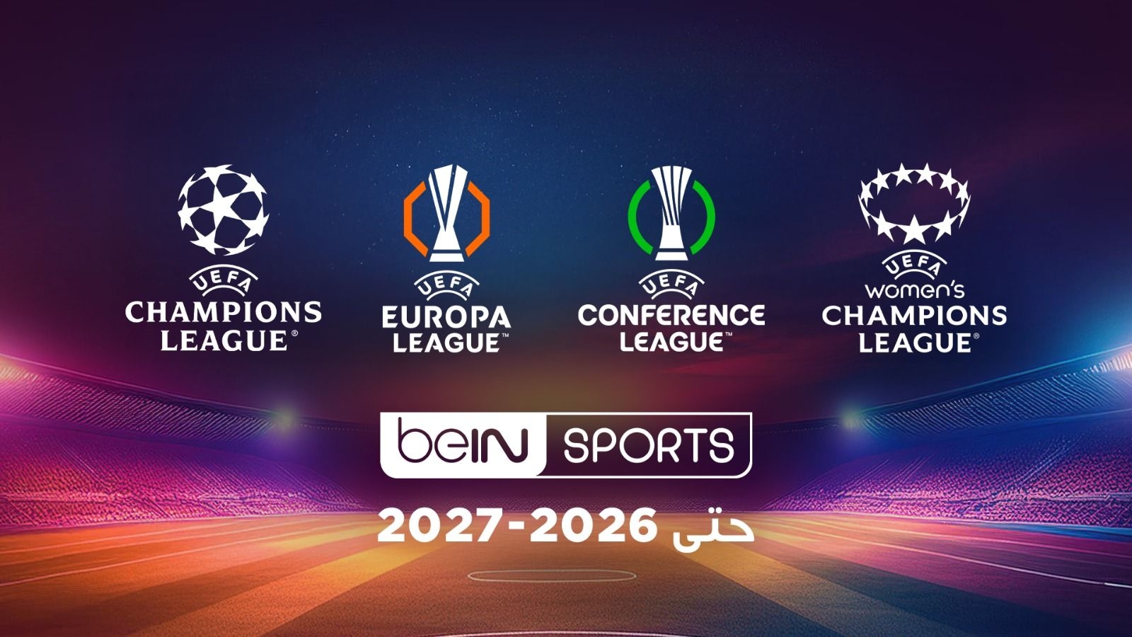 مجموعة beIN الإعلامية تمدد حقوق بث مسابقات الاتحاد الأوروبي لكرة القدم حتى 2027