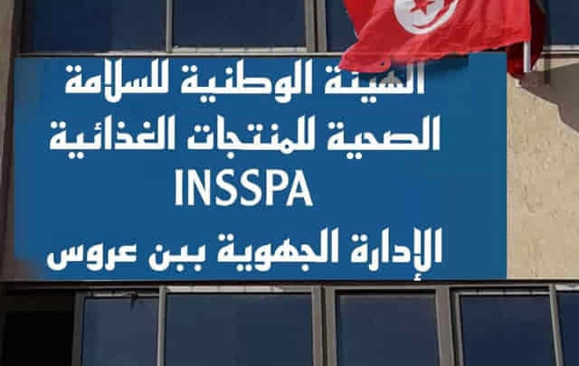 هيئة السلامة الصحية تتلف أكثر من 250 طنًا من المواد الغذائية الفاسدة في ميناء رادس