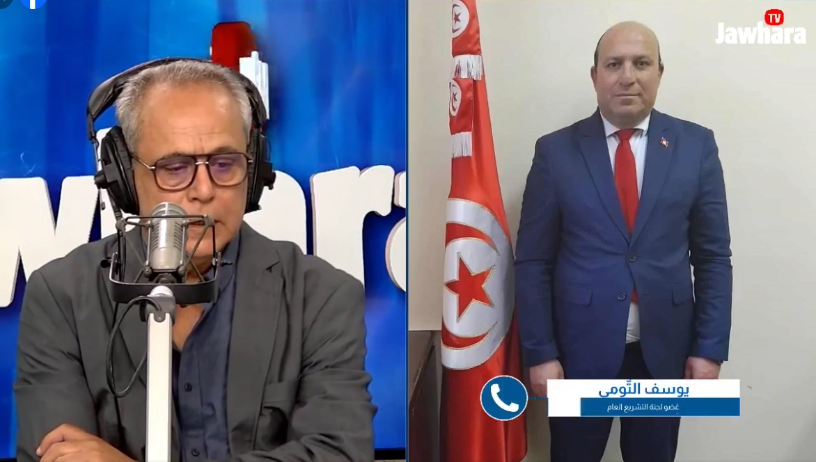 الطلاق أمام عدل إشهاد يثير الجدل: النائب يوسف التومي يوضّح خلفيات المبادرة التشريعية