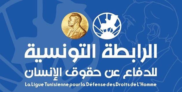 مجدي الكرباعي : "رابطة حقوق الإنسان دافعت عن المهاجرين ولم تصمت عن الترحيل القسري"