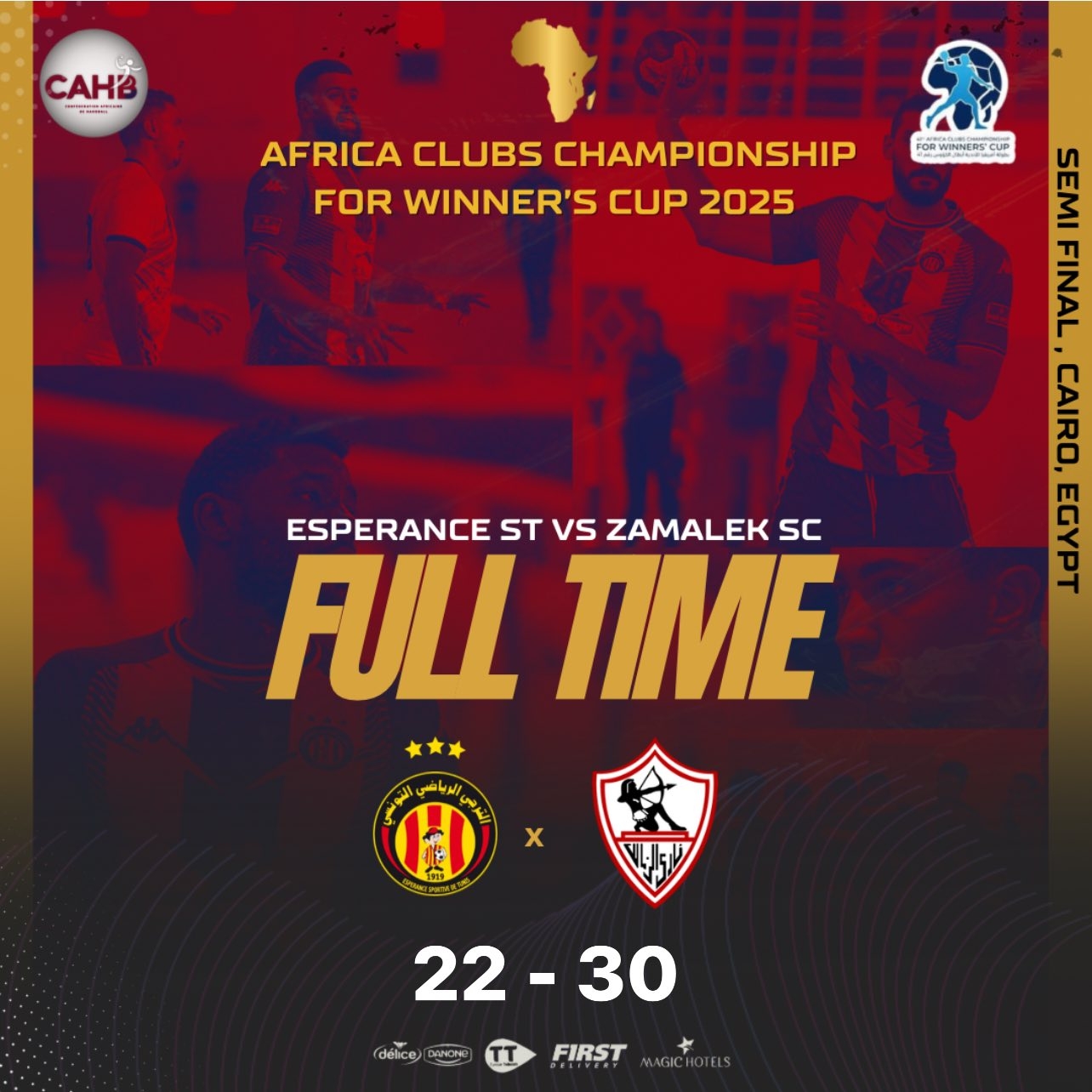 كرة اليد - الترجي الرياضي ينهزم امام الاهلي المصري 22-30 في الدور نصف النهائي
