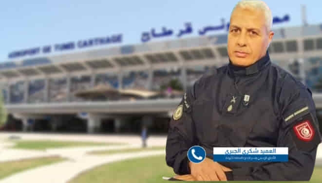 العميد شكري الجبري: إحباط إدخال كميات هامة من المخدرات عبرمطار تونس قرطاج ومعبر رأس جدير