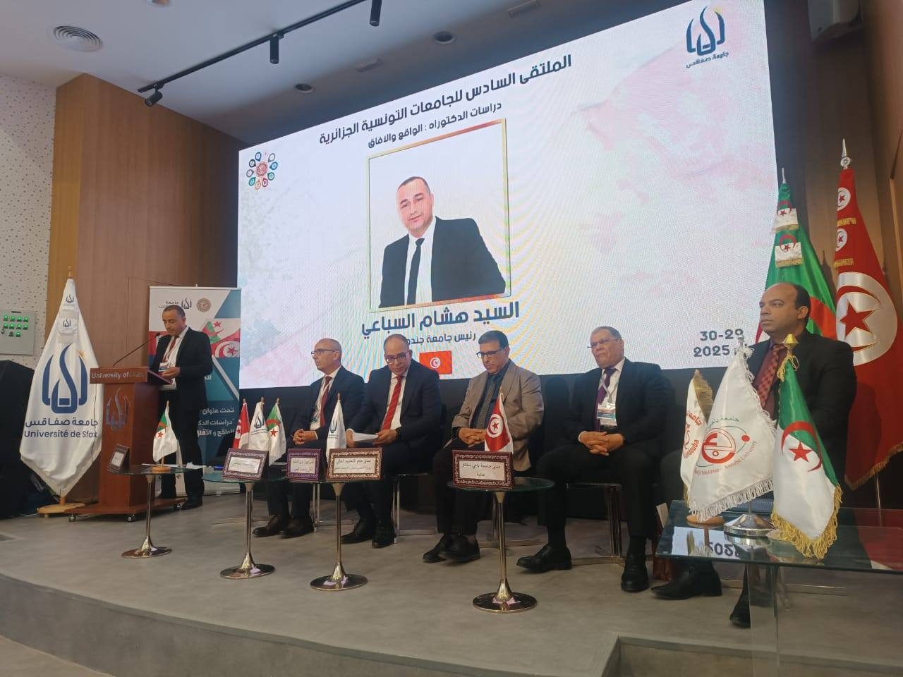 تونس والجزائر تعززان شراكتهما الجامعية: لقاء السادس للجامعات الحدودية يركّز على تبادل الخبرات وبحوث الدكتوراه