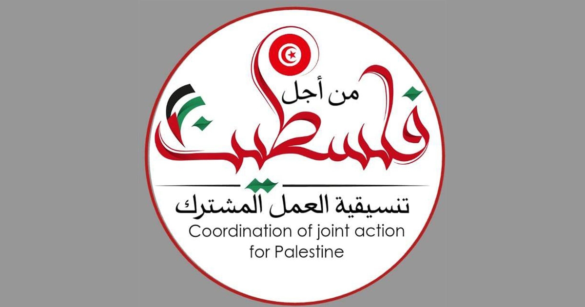 "قافلة الصمود " تنطلق الإثنين من تونس نحو رفح في مصر لنقل مساعدات إنسانية لقطاع غزة