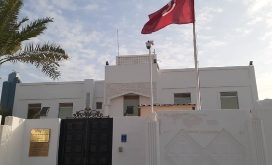 سفارة تونس بالدوحة تدعو افراد الجالية التونسية الى التقيد بكل التوجيهات الصادرة عن السلطات الرسمية القطرية