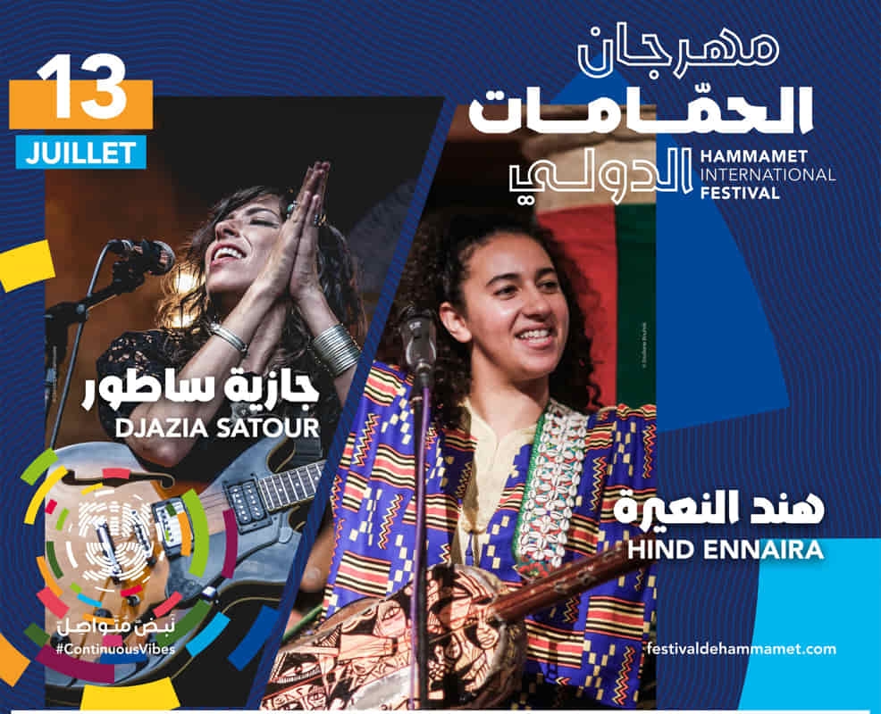 هند النعيرة: اسم لامع في عالم موسيقى "القناوة" يتجاوز الحدود الجندرية والثقافية ويلهم الأجيال القادمة من النساء
